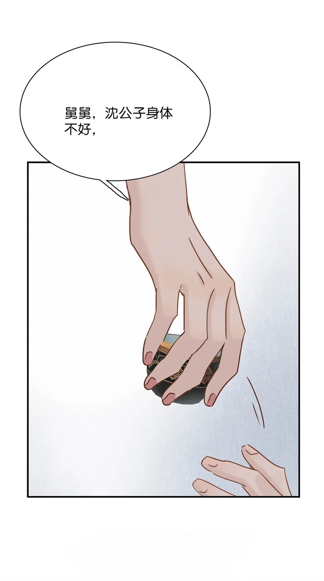 072 我的经验宝宝。 第35页