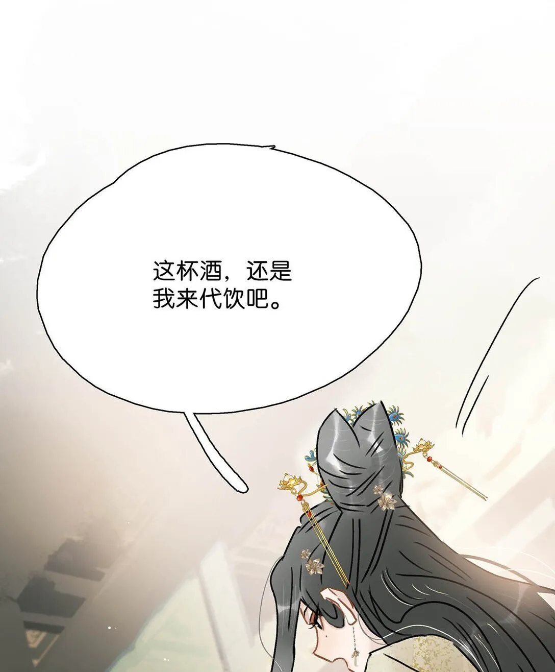072 我的经验宝宝。 第36页