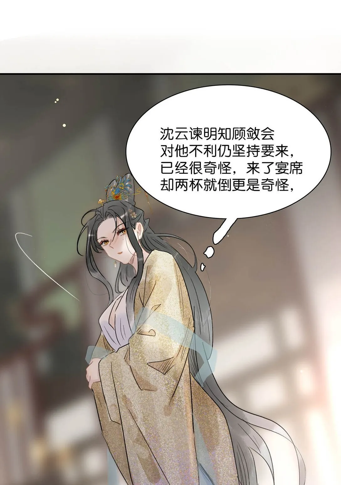 073 他到底想做什么？ 第19页