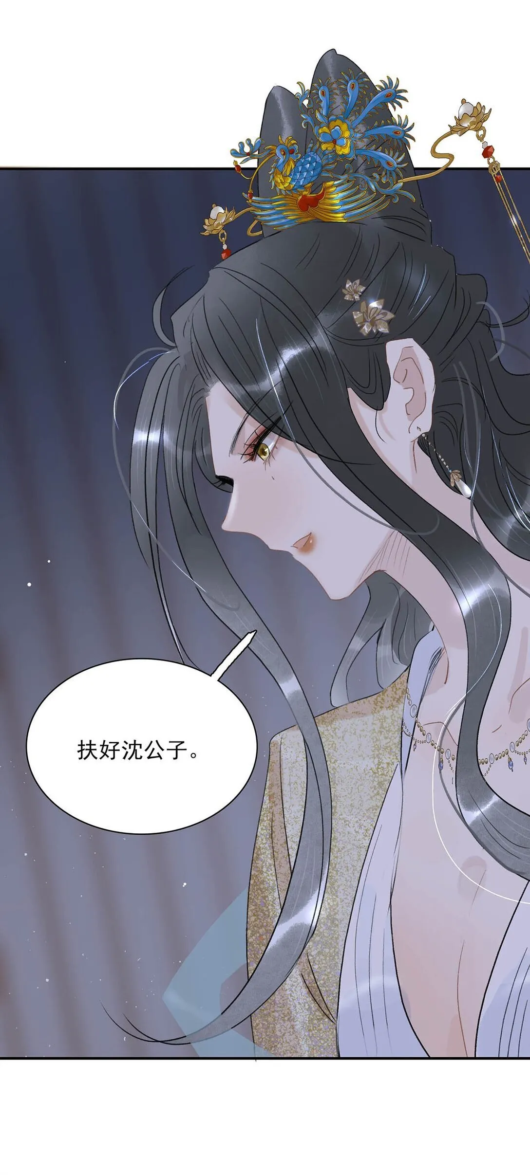 074 我相信你。 第13页