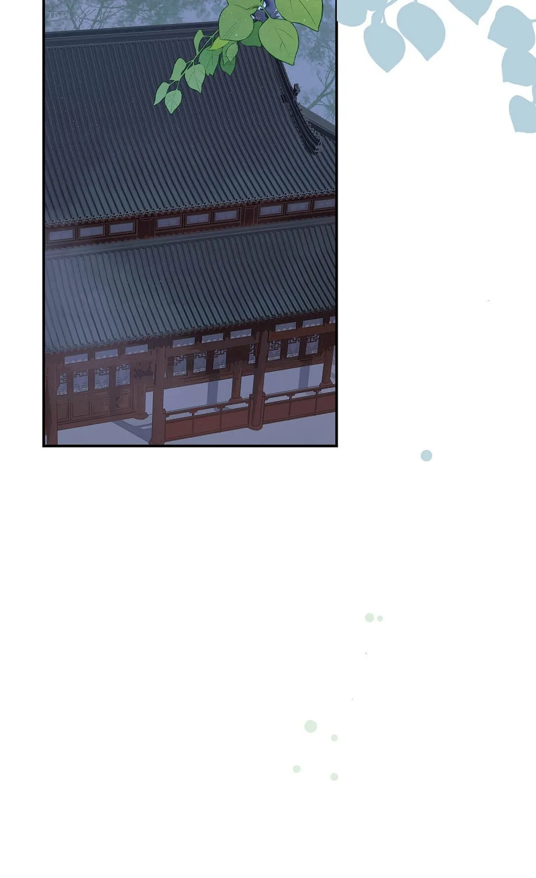 074 我相信你。 第15页