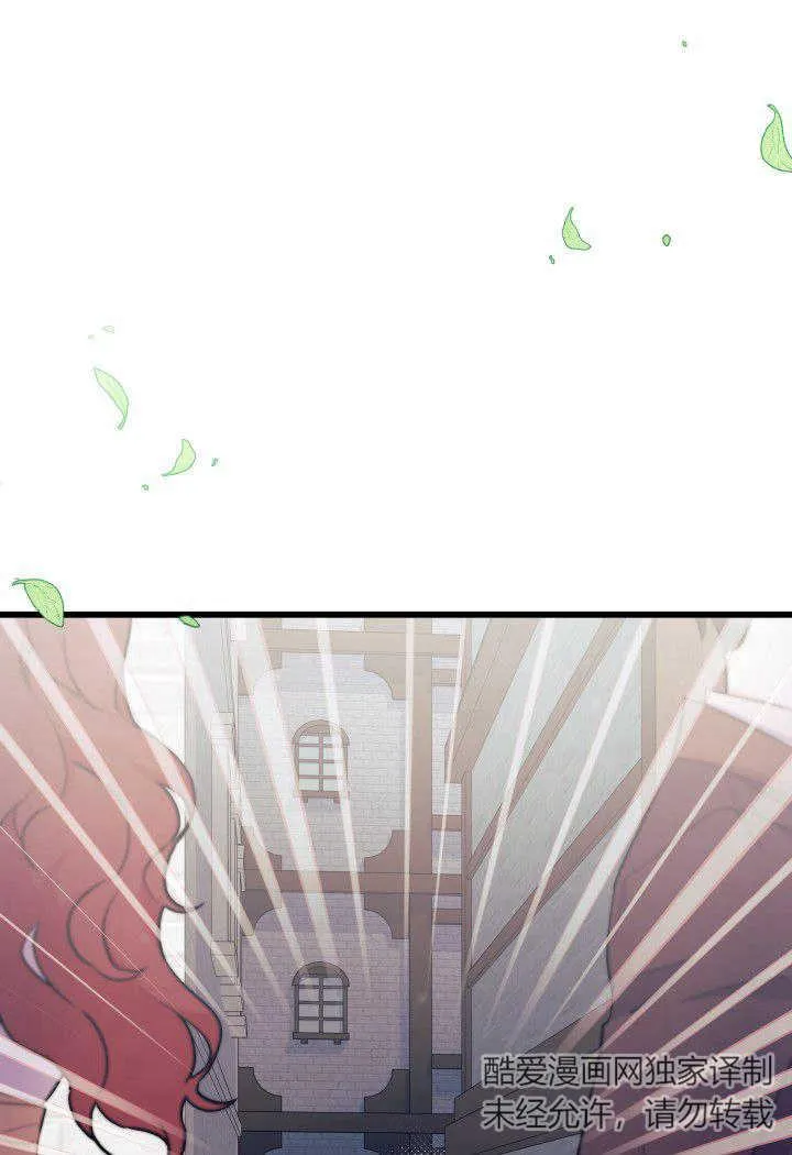 第01话 第3页