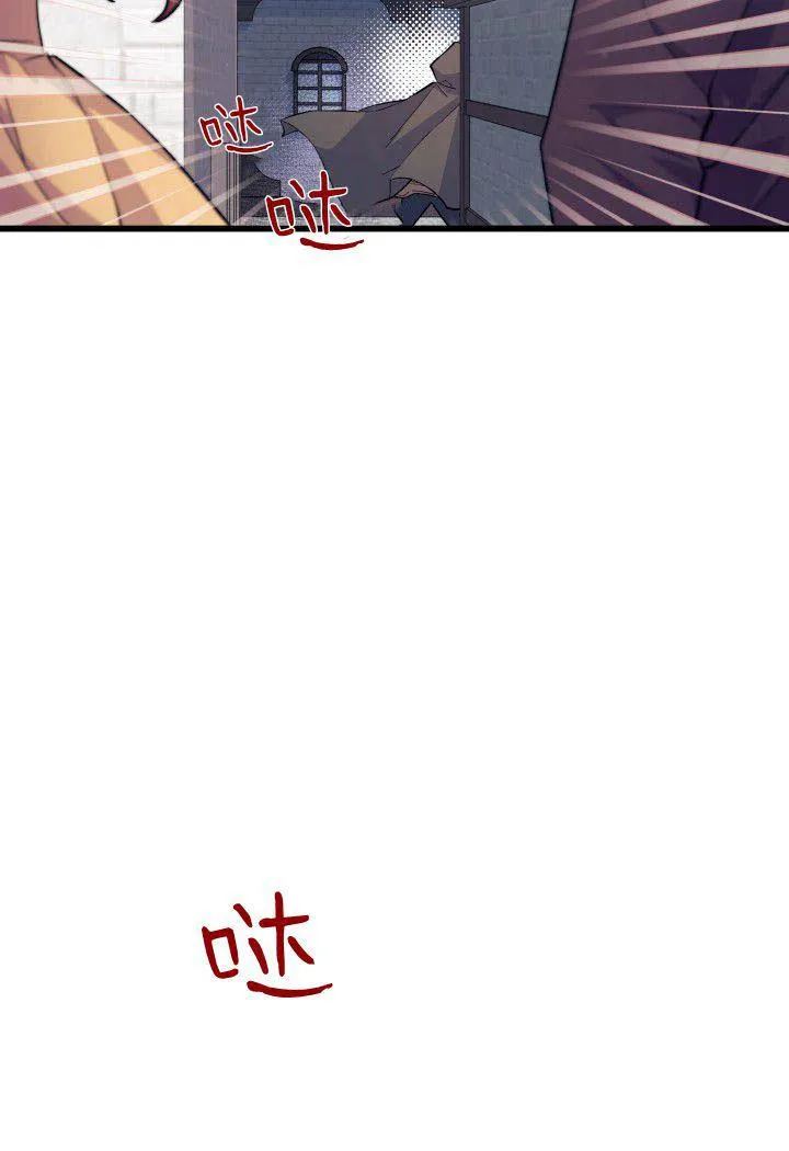 第01话 第4页