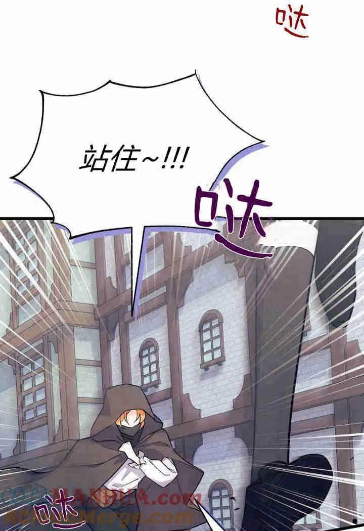 第01话 第5页