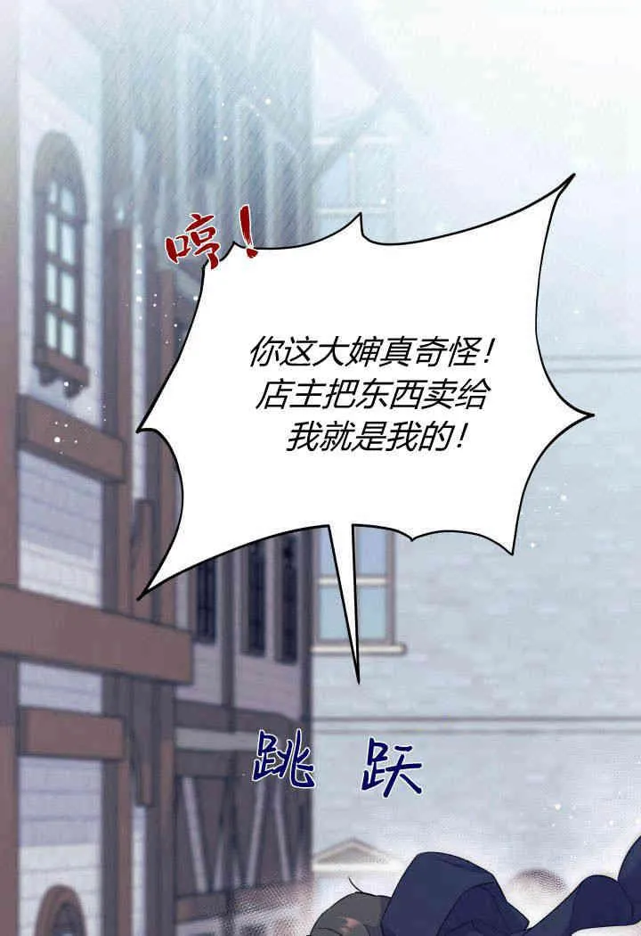 第01话 第7页