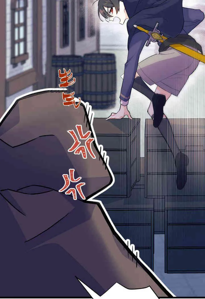 第01话 第8页