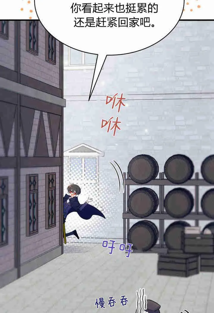 第01话 第10页