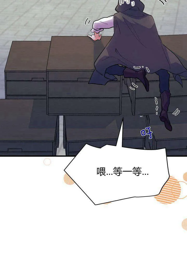 第01话 第11页