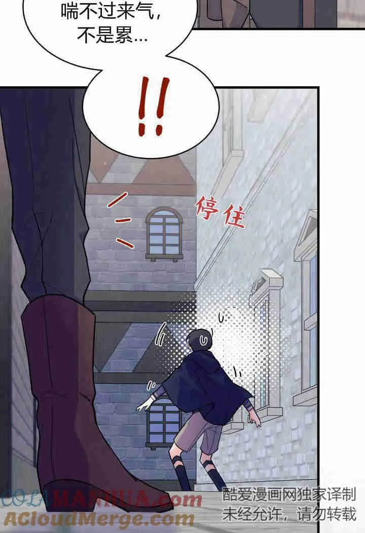 第01话 第13页