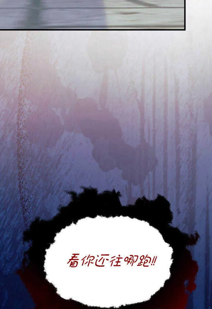 第01话 第14页