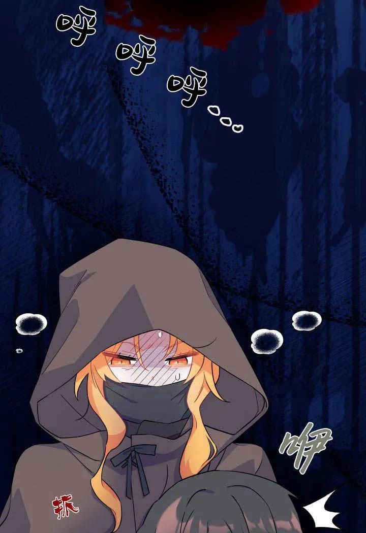 第01话 第15页