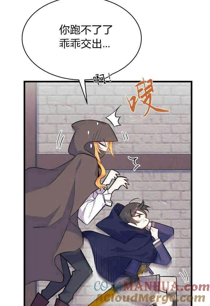 第01话 第17页