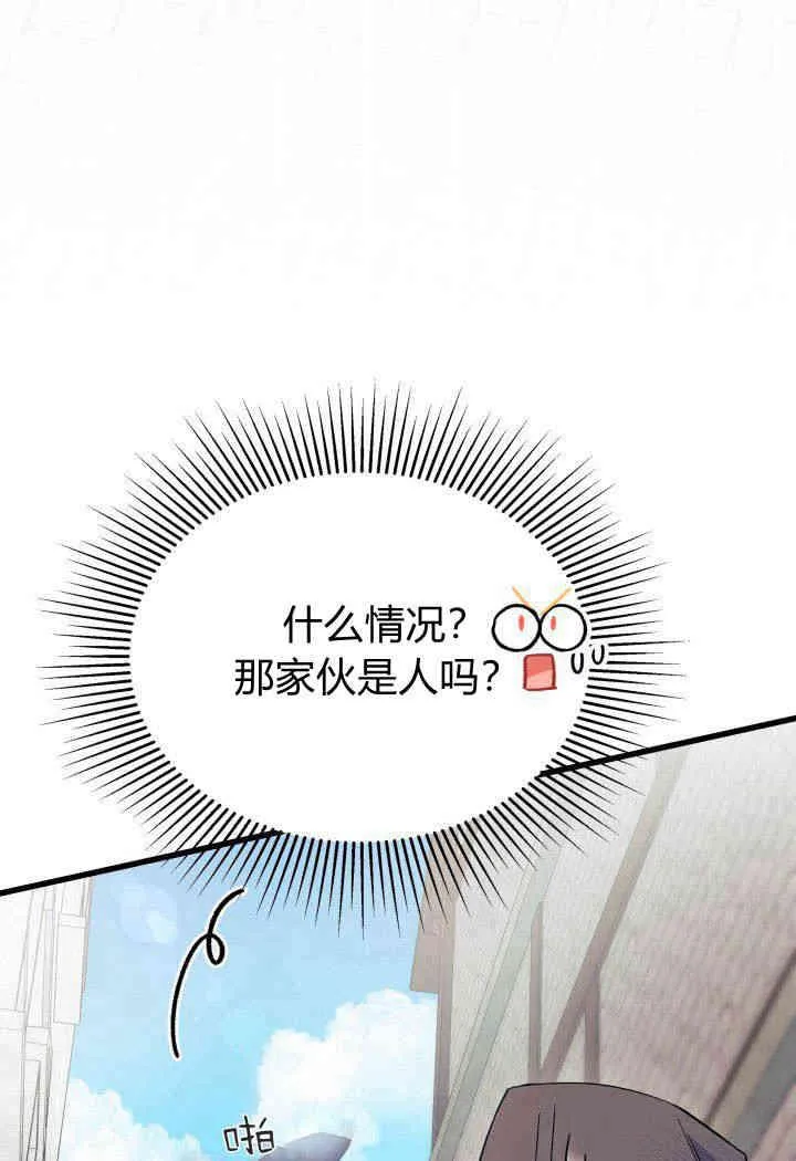 第01话 第22页