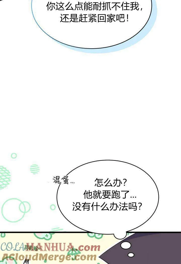 第01话 第25页