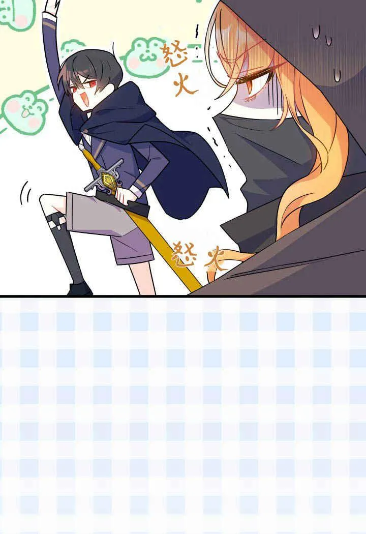 第01话 第26页
