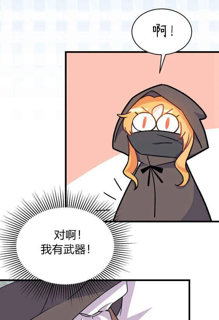 第01话 第27页