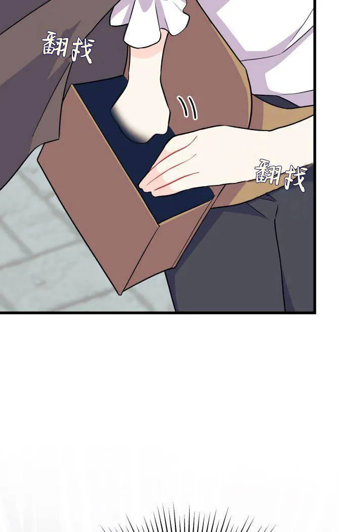 第01话 第28页
