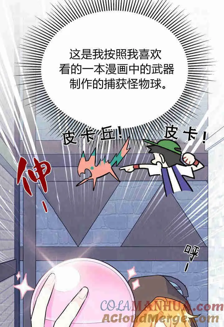 第01话 第29页