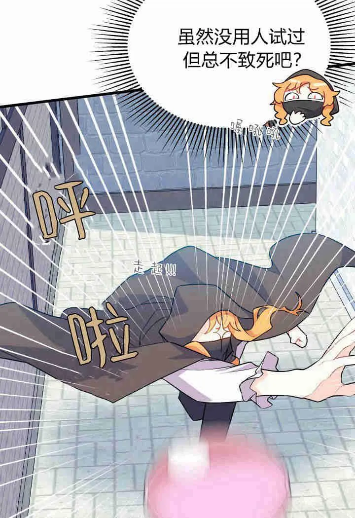 第01话 第31页