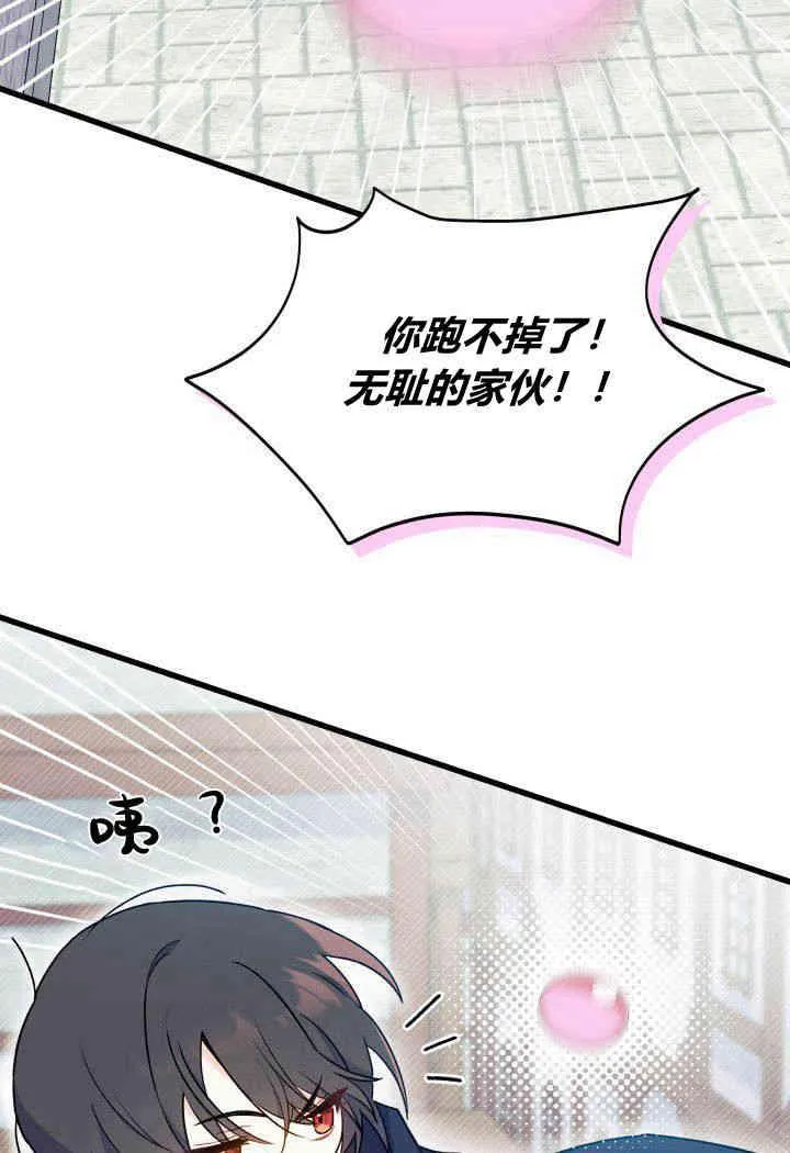 第01话 第32页