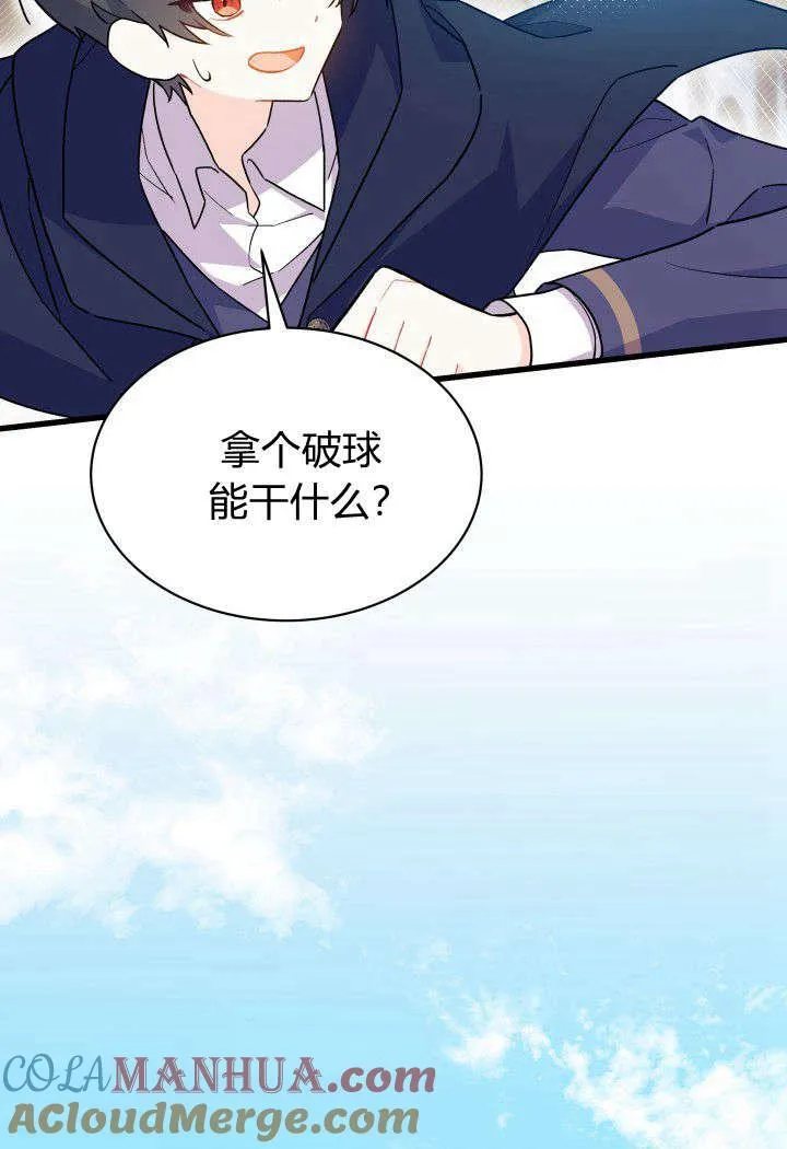 第01话 第33页