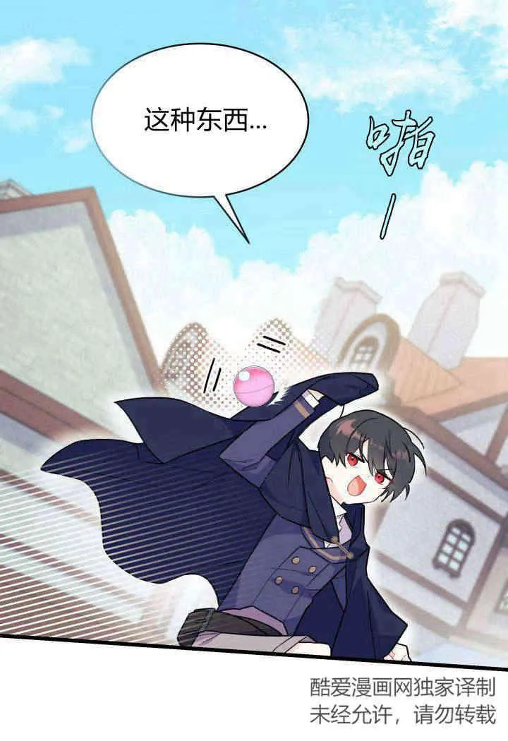 第01话 第34页