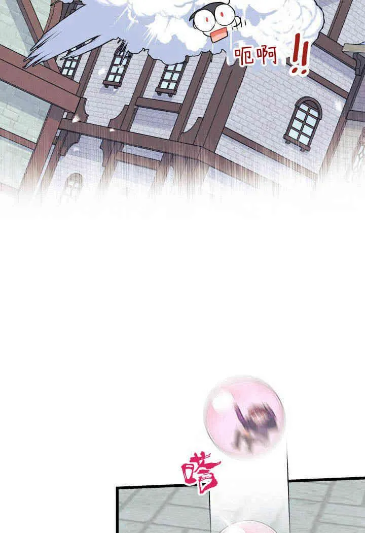 第01话 第36页