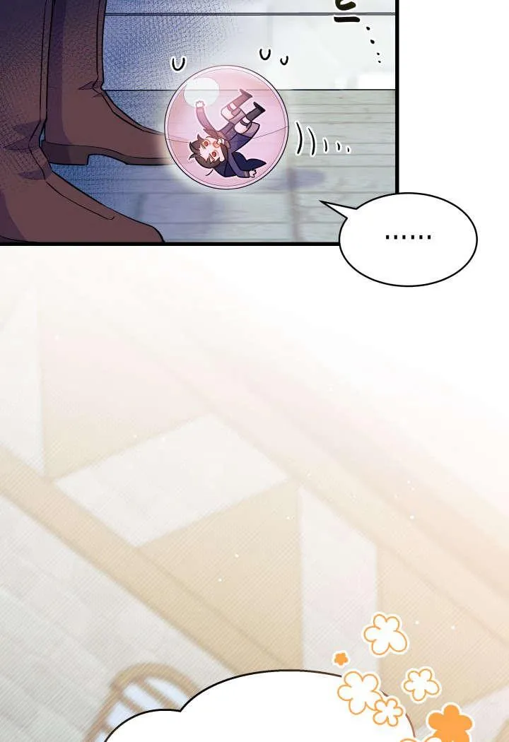 第01话 第38页