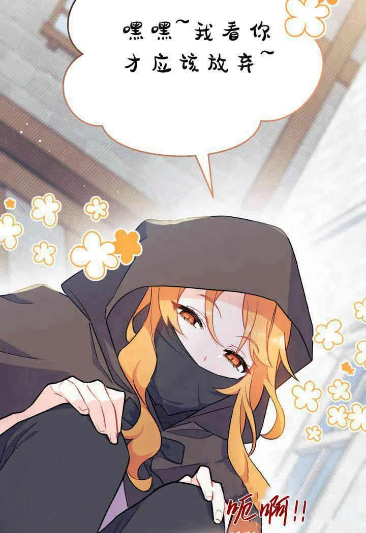 第01话 第39页