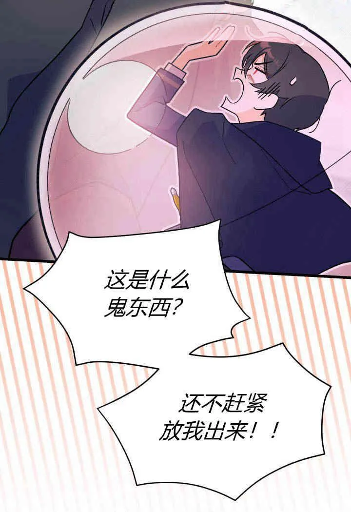 第01话 第40页