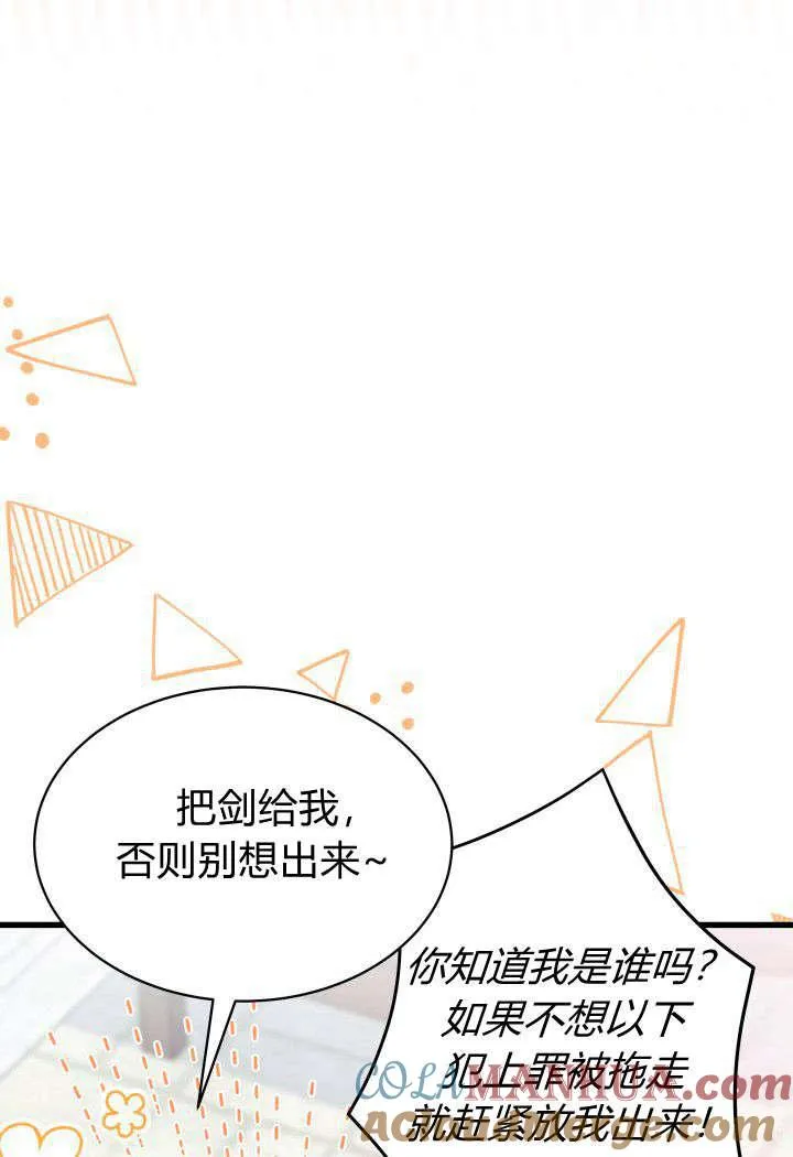 第01话 第41页