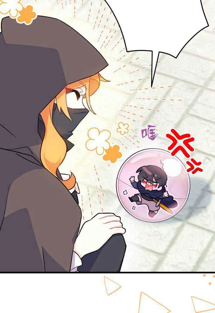 第01话 第42页