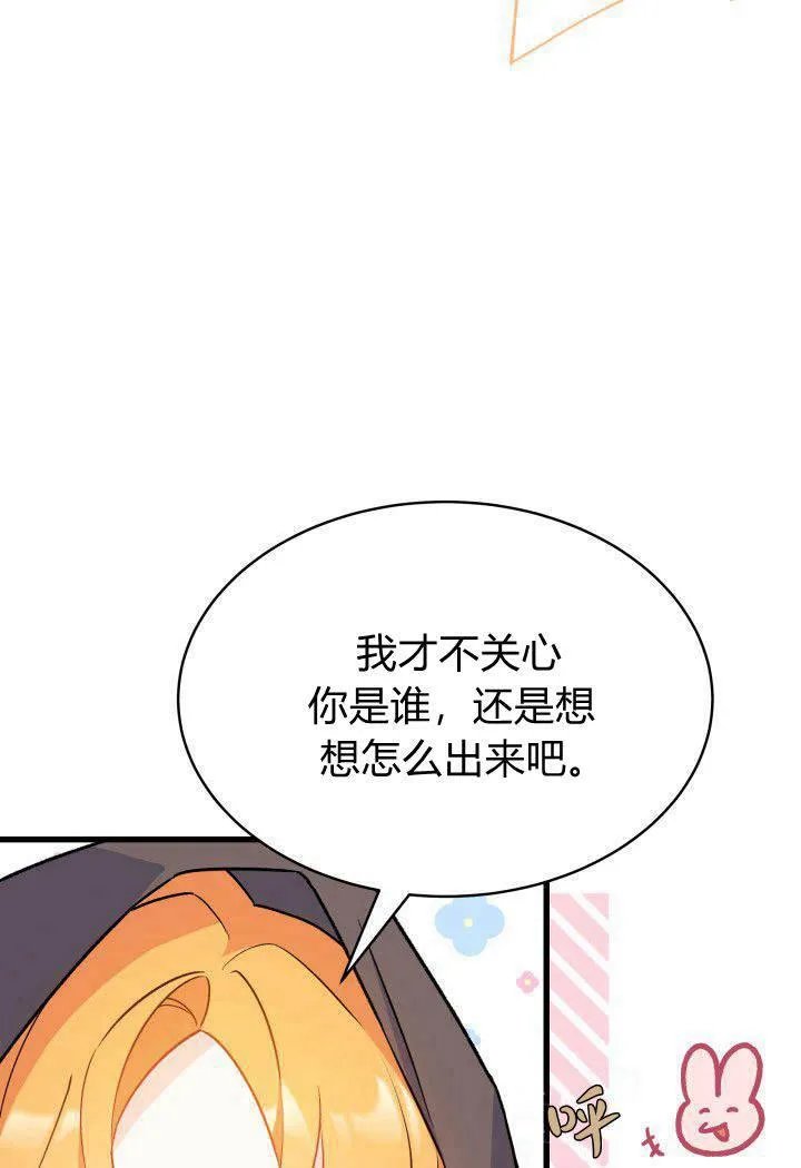 第01话 第43页