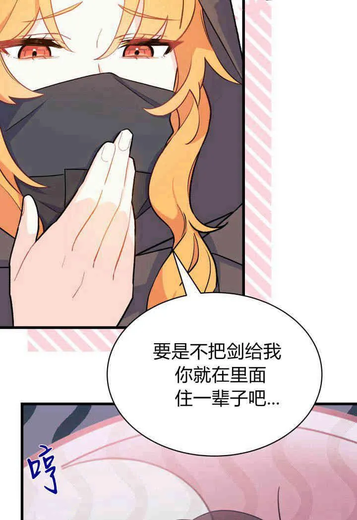 第01话 第44页