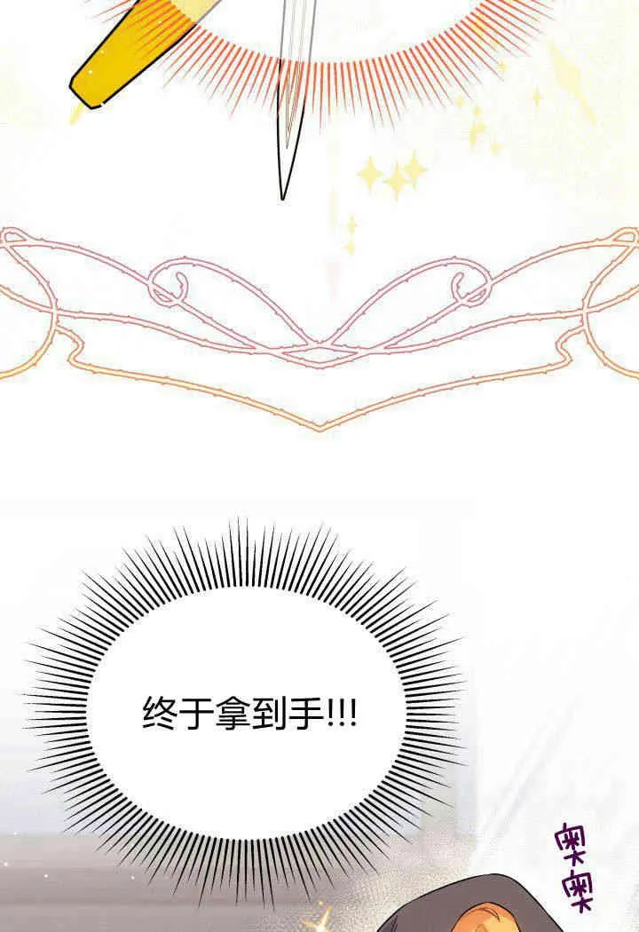 第01话 第48页