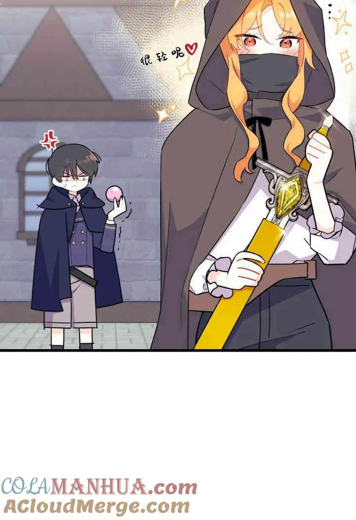第01话 第49页
