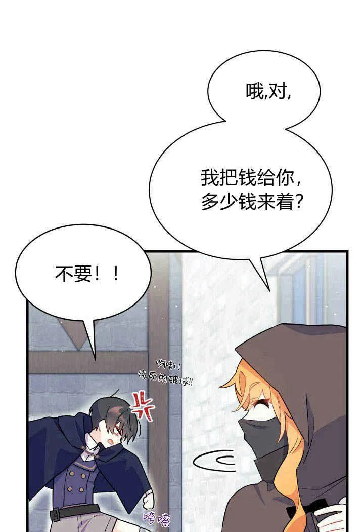 第01话 第50页