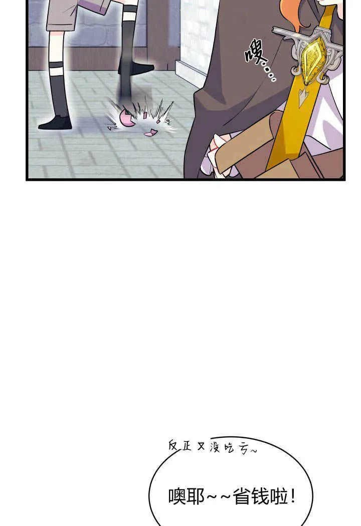 第01话 第51页