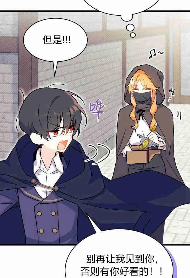 第01话 第52页