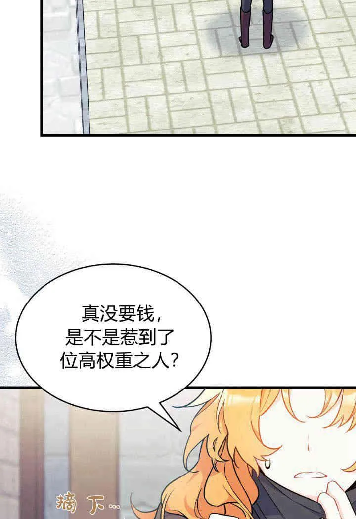 第01话 第55页