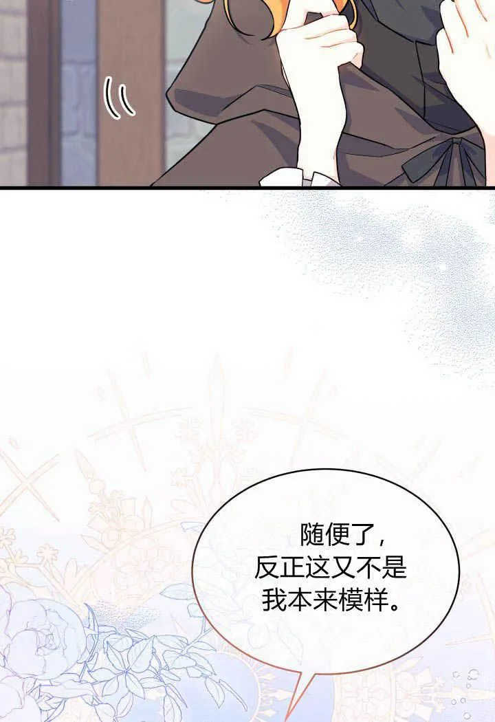 第01话 第56页