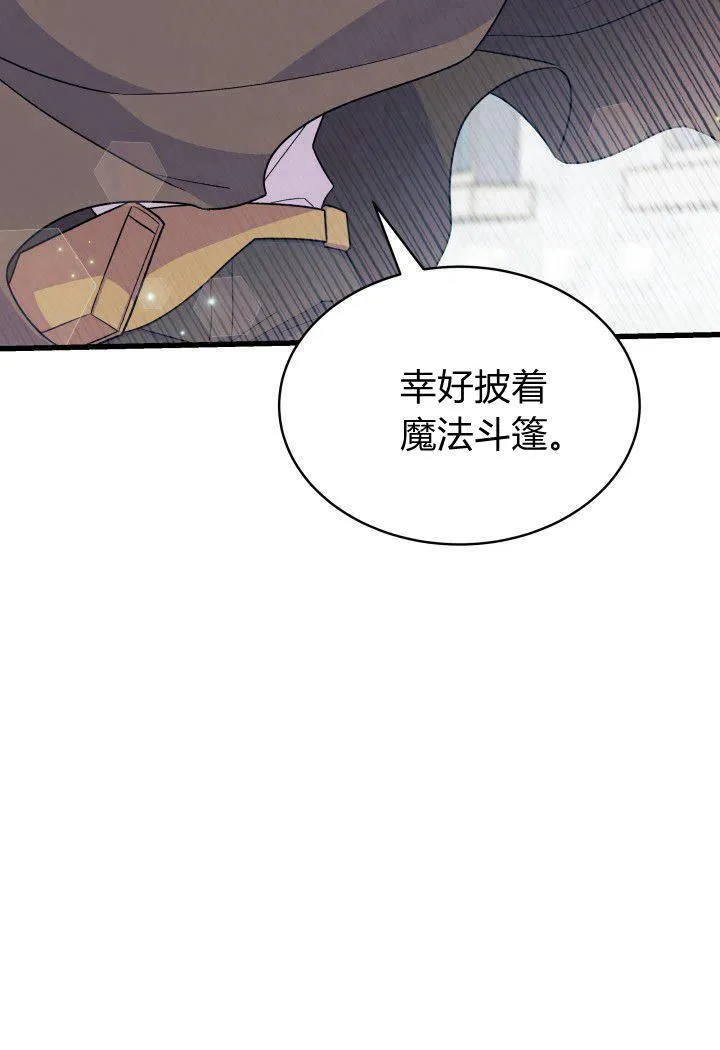 第01话 第59页