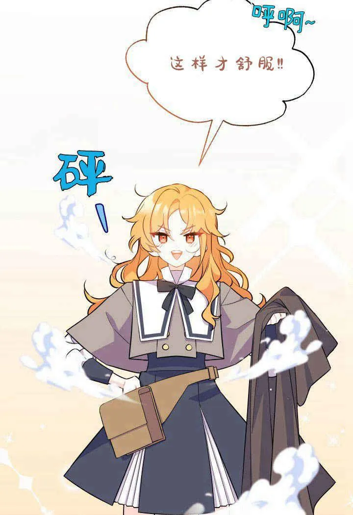 第01话 第60页
