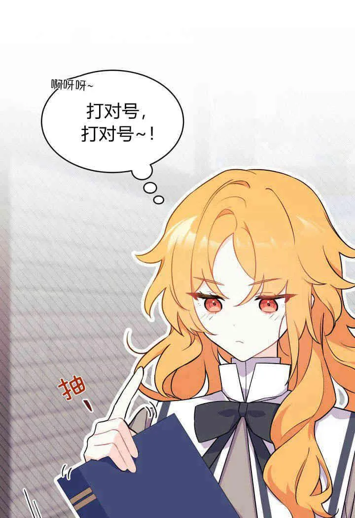 第01话 第62页