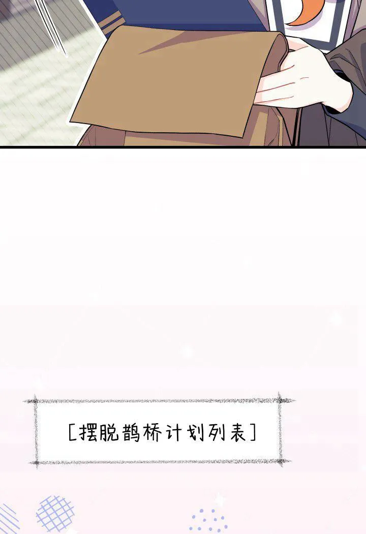 第01话 第63页