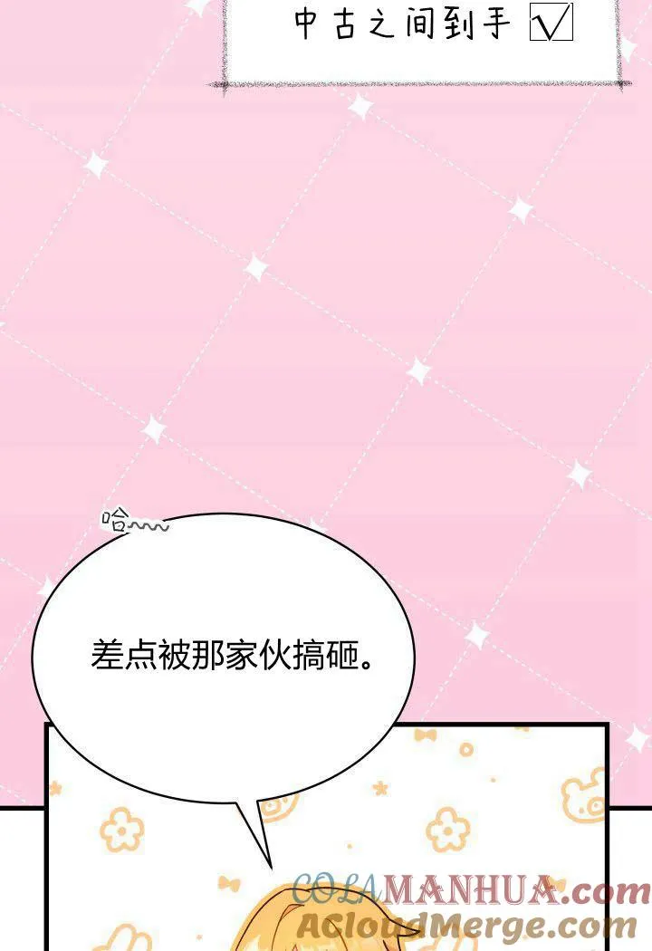 第01话 第65页
