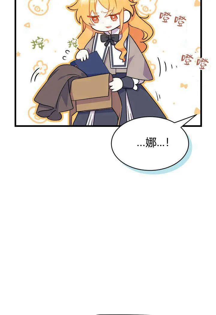 第01话 第66页