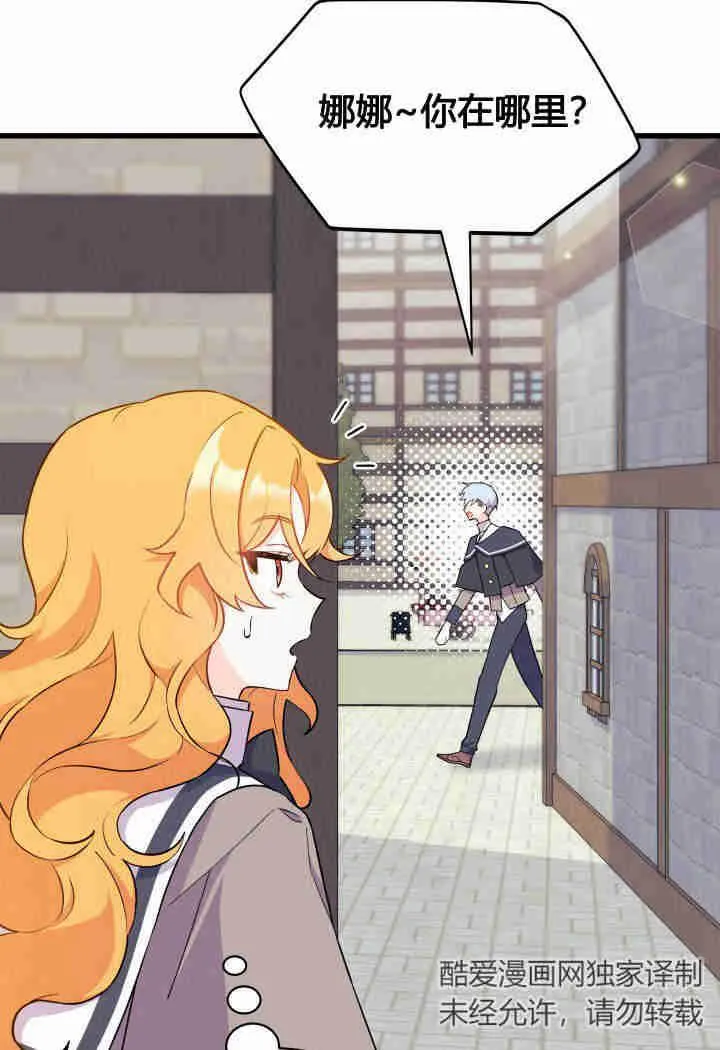第01话 第67页