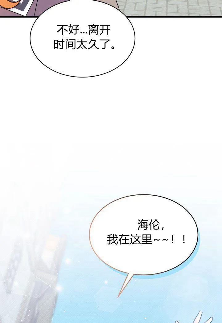 第01话 第68页