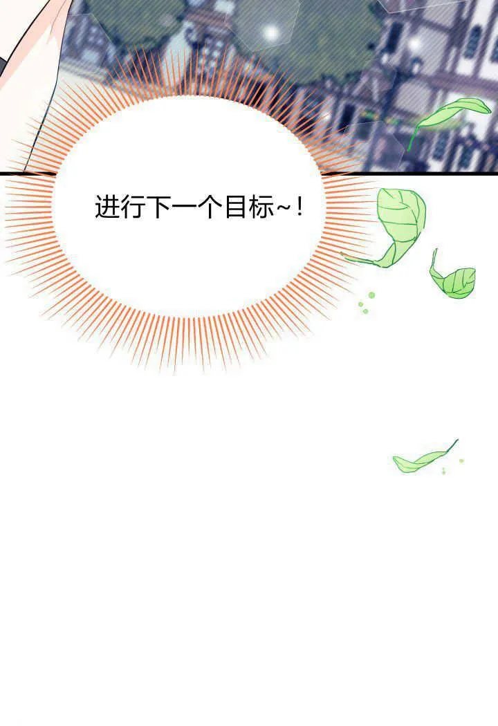 第01话 第70页